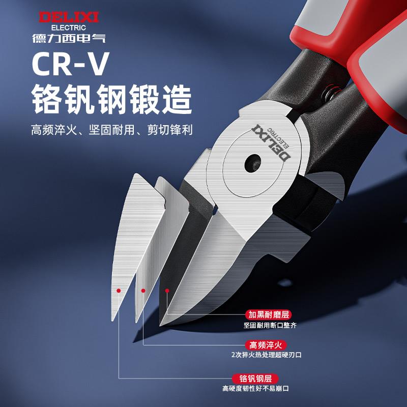 水口钳高硬度斜口钳子电工电子模型剪钳工业级偏口钳子