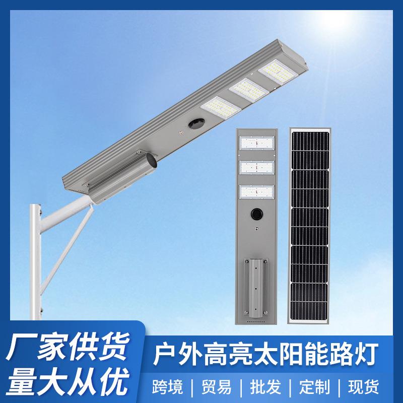 跨境一体化太阳能路灯户外防水乡村工程led照明6米微波感应路灯
