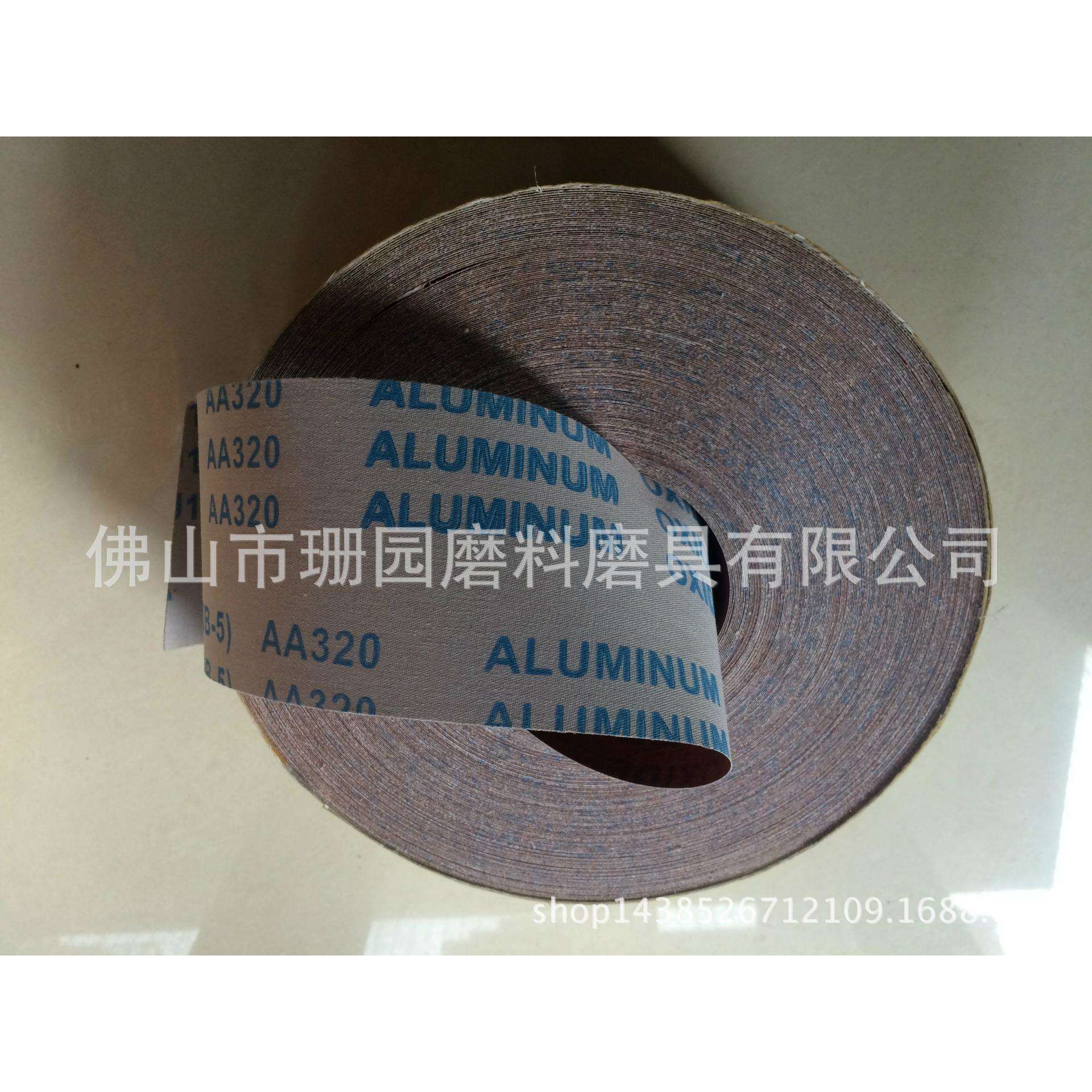 厂价直销欧力祺高品质砂布卷JB-5砂布卷TJ-113手撕布卷60-600目
