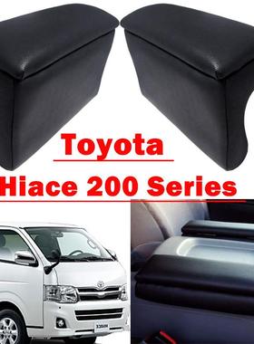 汽车中央海狮扶手箱 通用扶手箱免打孔改装杂物盒HIACE-200系