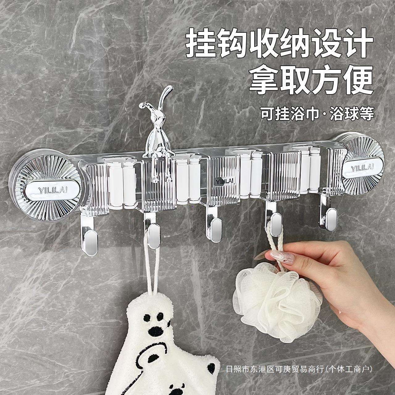 拖把双拖把扫把收纳壁挂夹免浴室钩挂粘吸盘打孔卫生间固定架
