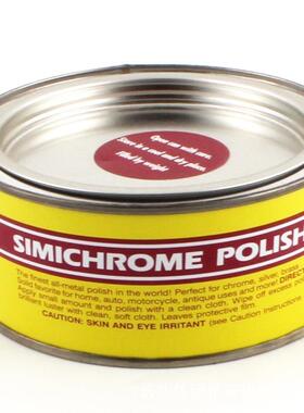 SIMICHROME金属抛光膏250g罐装除锈擦亮油
