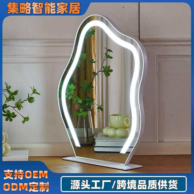 台式LED云朵化妆镜网红带灯桌面异形梳妆台女孩补光美妆镜插电款