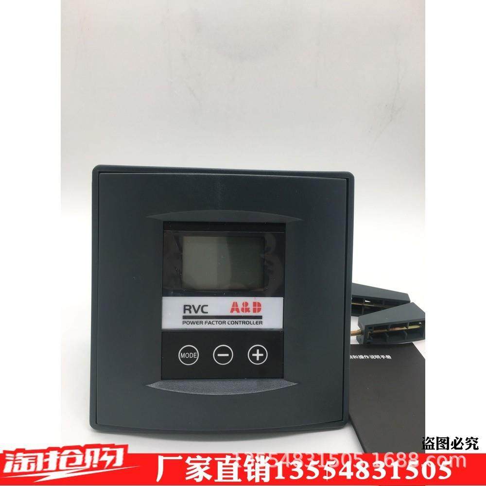 智能无功功率因数自动补偿控制器RVC12/8/6/12/10 A&D替用ABB
