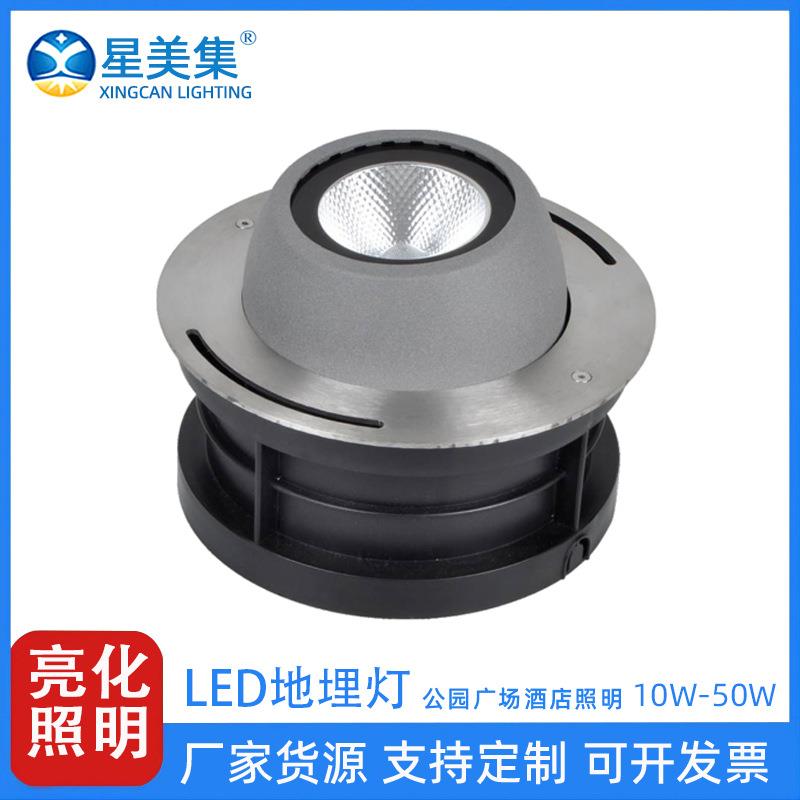 地面灯室外景观灯led地埋灯户外广场庭院灯 10W 20W 30W 40W 50W
