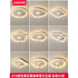卧室房间吸顶电风扇灯2025年新款超薄一体云朵儿童房摇头吊扇灯