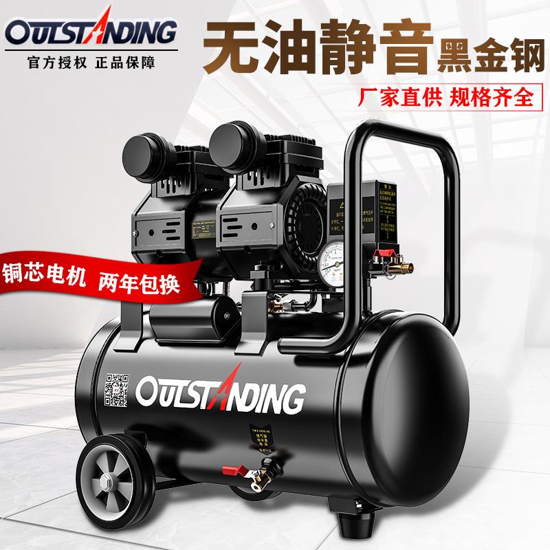 大量奥突斯空压机小型充气泵220V无油静音高压木工喷漆装修空