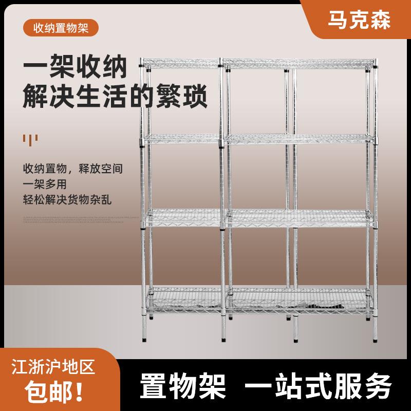 工厂直供电镀镀铬多功能自由组装置物架储物架SMT电子收纳架