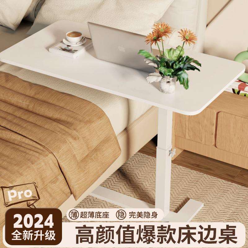 床边桌可移动床上电脑桌卧室升降桌懒人折叠书桌简易笔记本小桌子