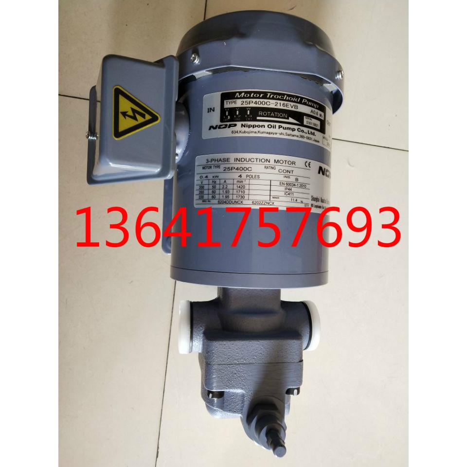 2P400C-208EVS 油冷机油泵25P400C-208EVB原装NOP摆线泵