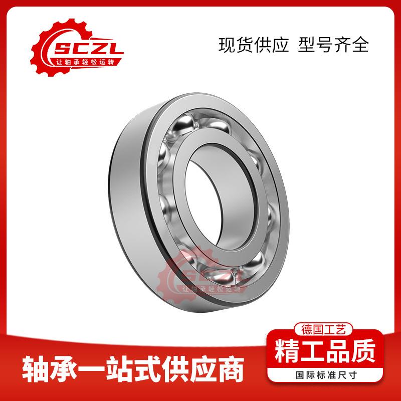 6328/6330深沟球轴承满足高空作业机械 卧式泵 回流焊接机需求
