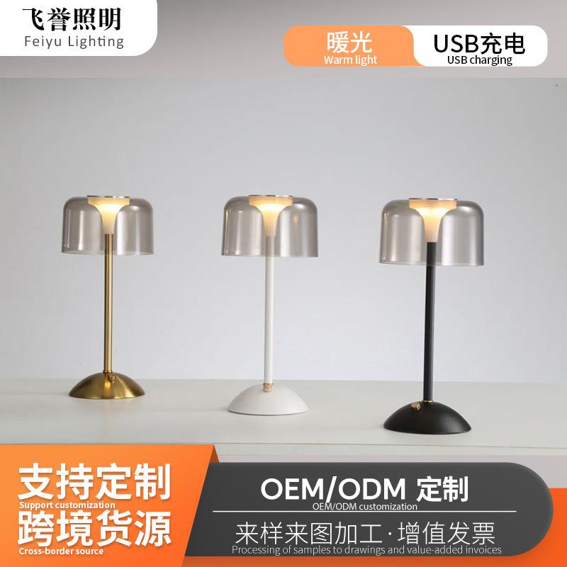 跨境爆款复古式户外网红露营氛围小夜灯居家高级阅读照明充电台灯