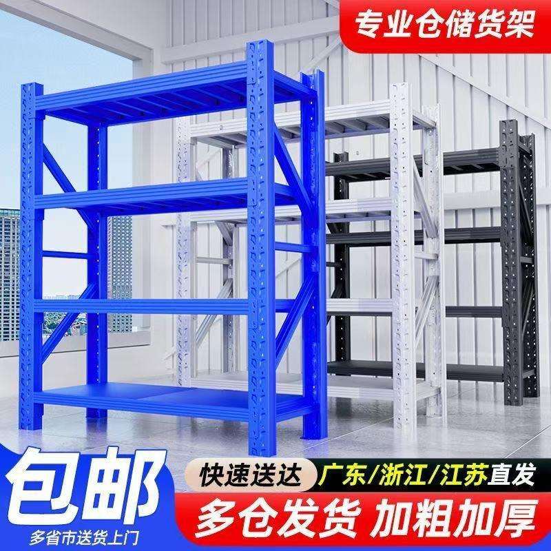仓库货架置物架多层重型商用仓储展示架超强重型承重架子储物架