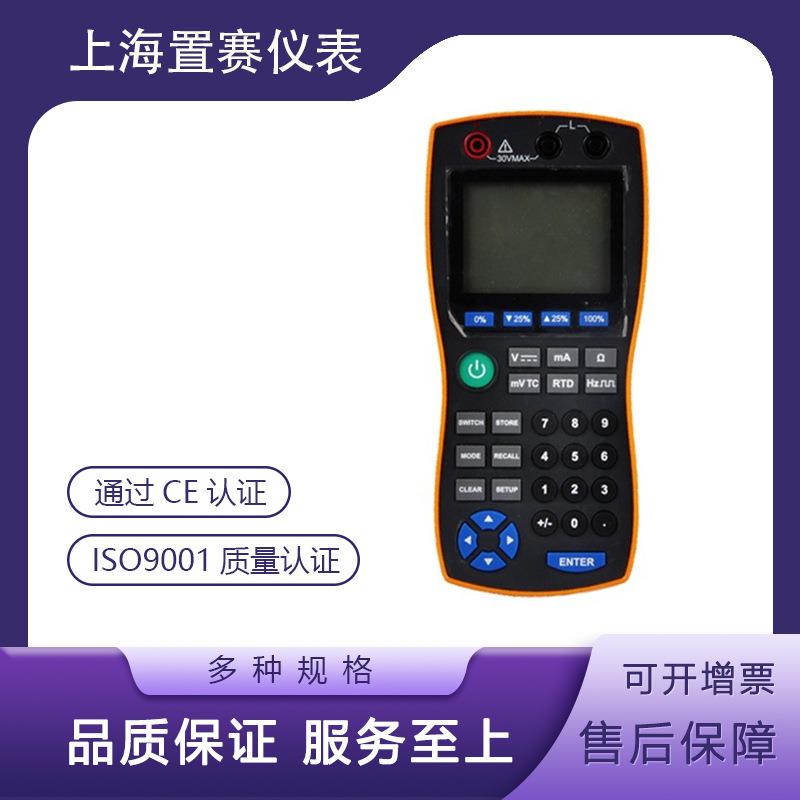 昆仑天辰模拟信号万用表伴侣MMB数字发生器显示仪高经度全自动