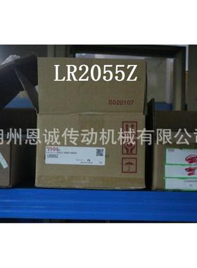 THK LR2055Z LR2565Z LR3275Z LRA2565Z LRA2055Z LRA3275Z