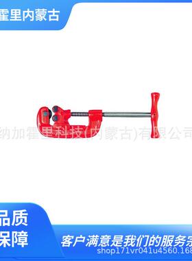 MCC 松阪铁工所 切管器 PVP-0201 PVS PVS-S PCS-02 FTC-20