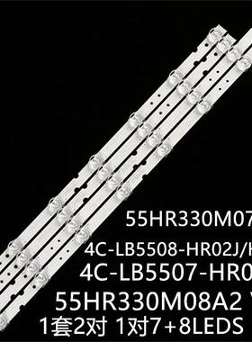 适55U3900C 55U39CMC 55S423 55S425 55DP603灯条4C-LB5507-HR03J
