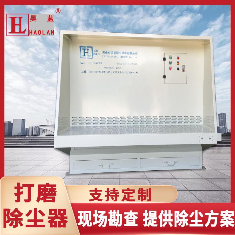 一体式打磨平台工业用粉尘收集打磨除尘器 干式吸尘器环保设备