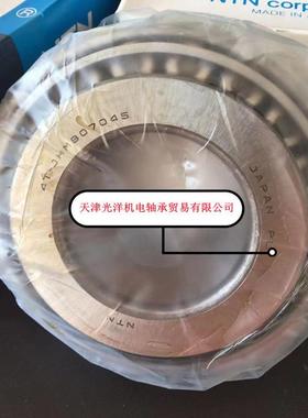 NTN轴承 579TD-572 6308 6309 JHM807045/JHM807012