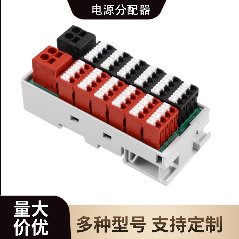 DINKLE 町洋0241-P124分线盒电源分配器一进多出弹簧式台分线器
