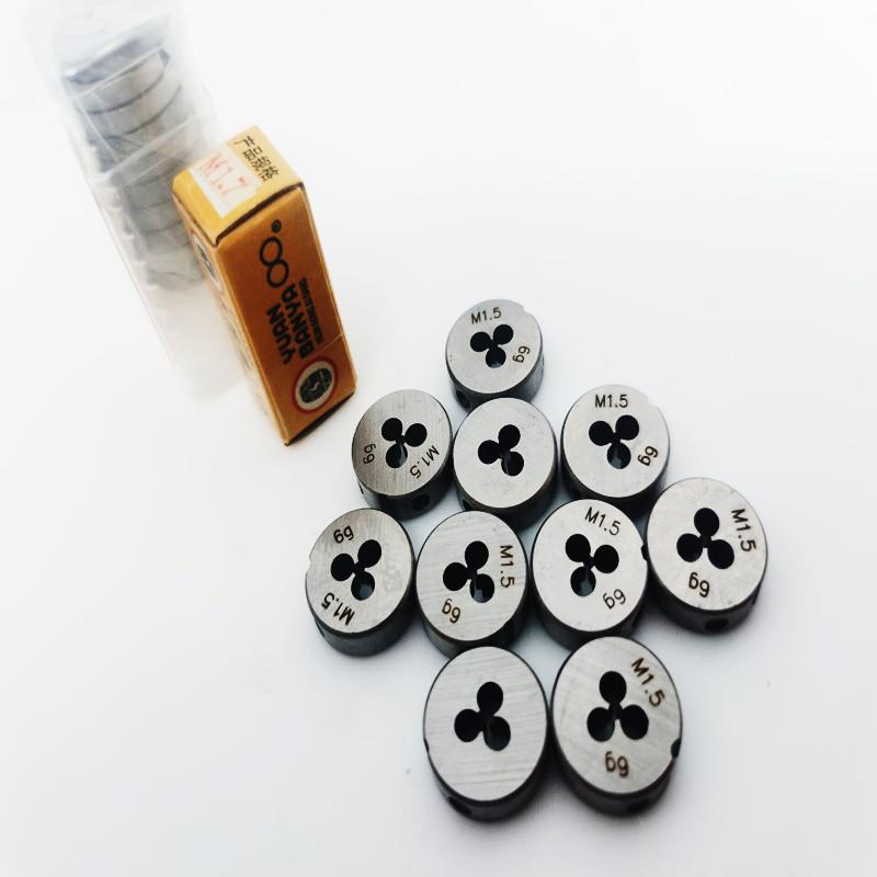 圆板牙 细小板牙 微型板牙M1M1.2M1.4M1.5M1.6M1.7M1.8M2M2.2M2.5