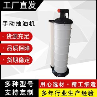 汽车手动抽油机7L抽油泵抽油器吸油器刹车油齿轮油更换抽油机