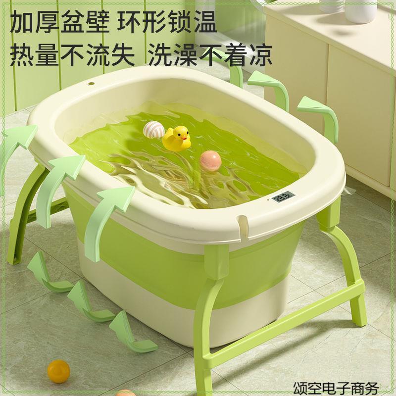 婴儿可折叠泡澡桶儿童洗澡桶宝宝沐浴桶家用大号坐小孩全身浴盆..