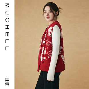 目澈MUCHELL春新款【荷涧鱼欢】提花盘扣针织马甲MDT1SD6357