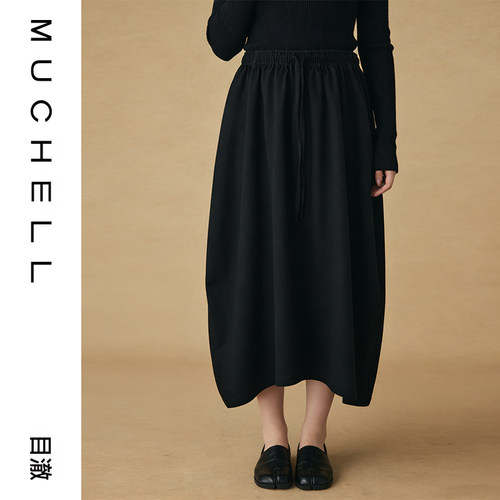 目澈MUCHELL春季新款【玄月裙漪】花苞腰头半身裙MDT1BD6317