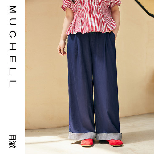 目澈MUCHELL夏季新款【奶盐小兔】撞色折边休闲裤MDS3KD1103