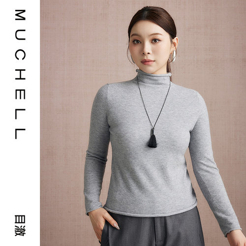 目澈MUCHELL秋冬新款【无感柔护】休闲风潮卷边针织打底衫