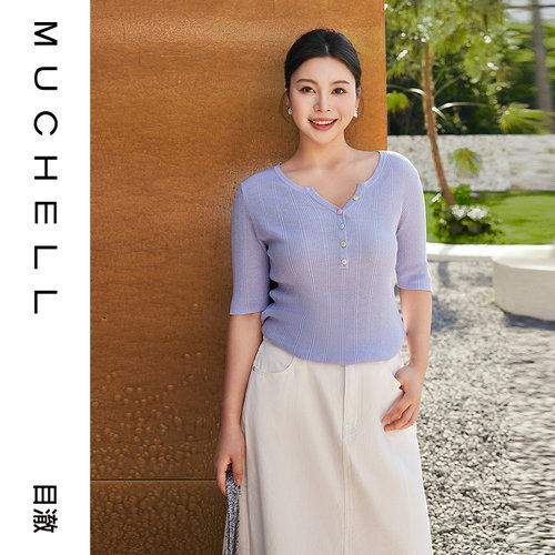 目澈MUCHELL【灯火入眉湾】水滴领2025冬季蓝色中袖针织衫