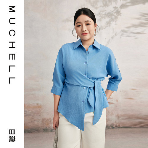 目澈MUCHELL夏季新款【雾蓝叙事】侧系带中袖上衣MDS3HD1204