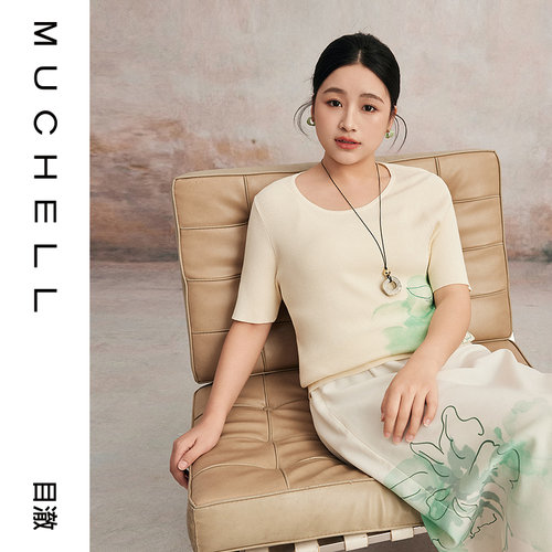 目澈MUCHELL【一半诗意一半烟】套装MDS3SD1125/MDS3BD1121