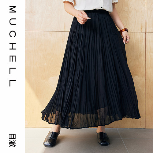 目澈MUCHELL夏新款【且试新茶】褶感飘逸半身企裙MDS2BD2231
