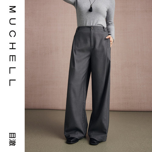 目澈MUCHELL秋冬新款【云涧垂影】灰色女士微解构直筒西裤