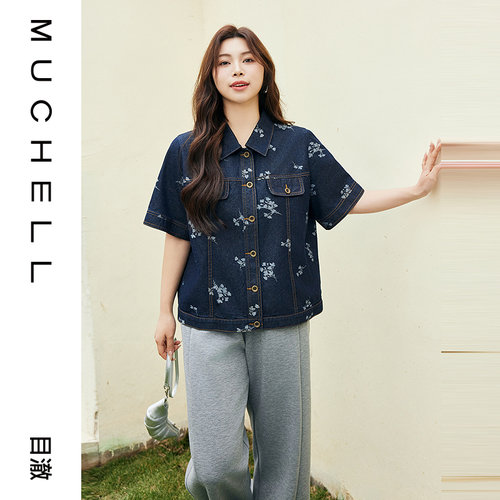 目澈MUCHELL夏新款【星川落子】短袖提花牛仔衬衫MDS2CD2031