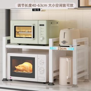 梯菊厨房微波炉架子置物架家用多功能可伸缩台面烤箱收纳架双层