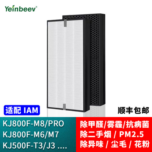 高效除甲醛，抗菌抗病毒，现货发