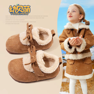 幼贝萌勃肯鞋儿童加绒保暖