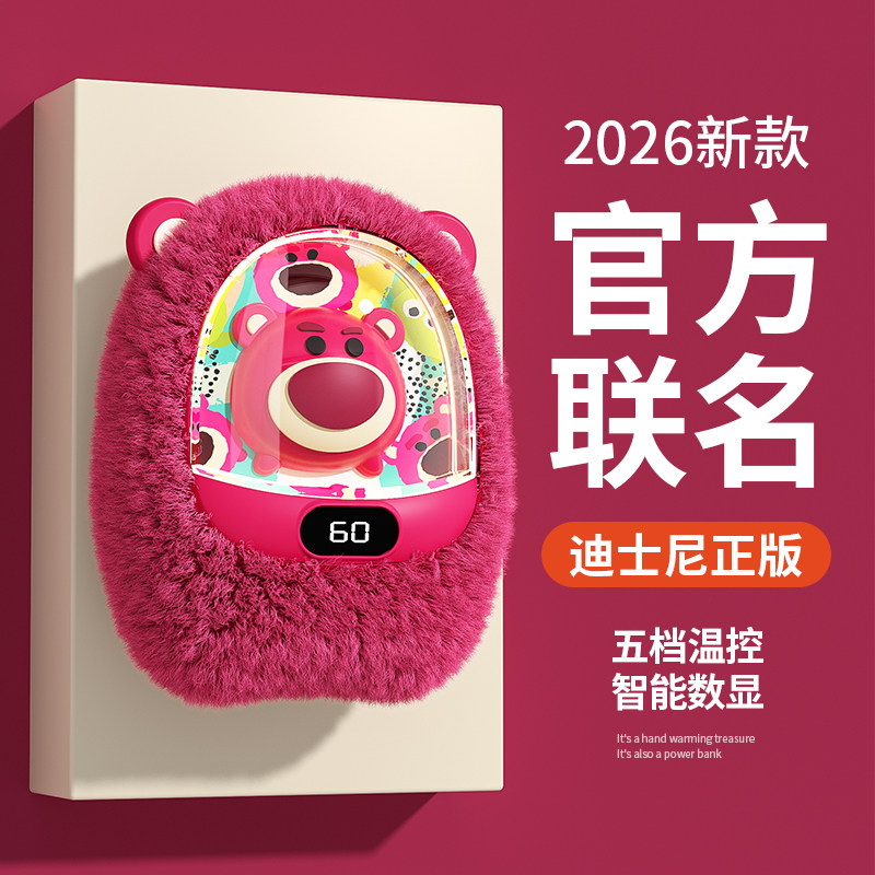 迪士尼圣诞节元旦节万圣节