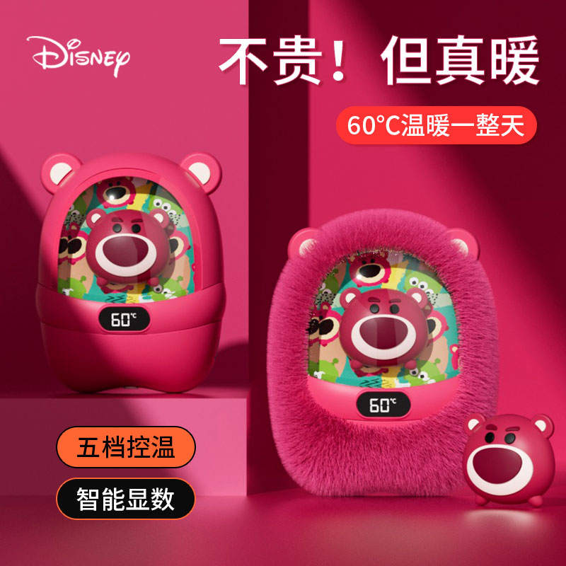 迪士尼正版授权毛绒暖手宝图片