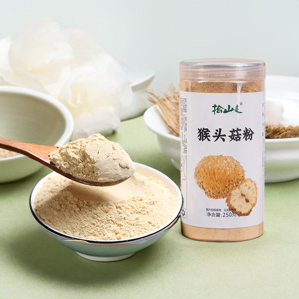猴头菇粉养胃粉250g云南特产