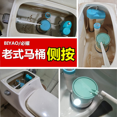 老式马桶配件大全侧按钮排水阀进水阀浮漂旧款坐便器水箱配件