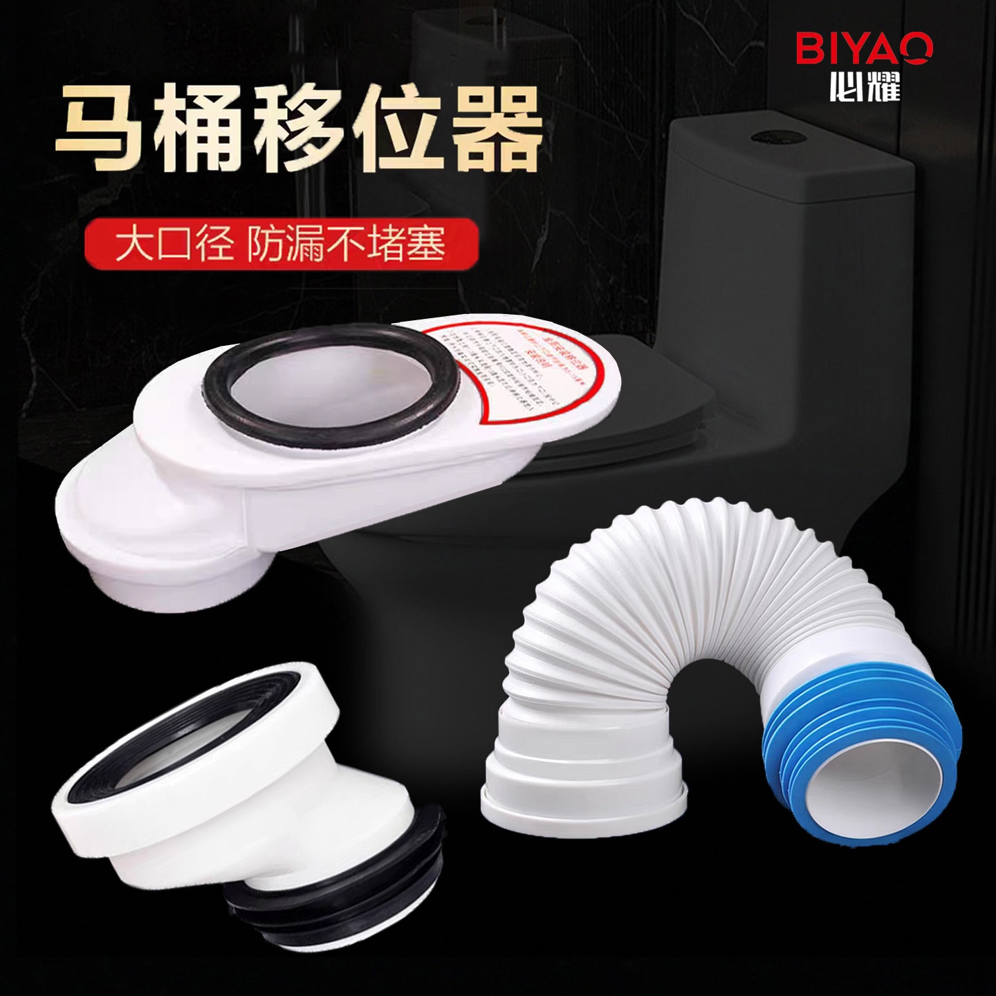 移位马桶加厚法兰密封圈防臭垫圈