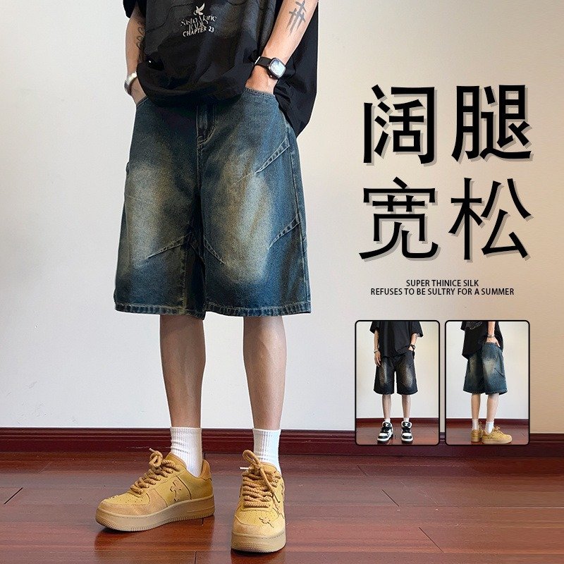 薄款阔腿水洗牛仔短裤男士夏季痞帅宽松五分裤子新款夏天休闲中裤