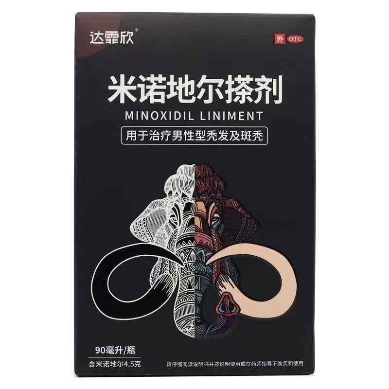 达霏欣 米诺地尔搽剂 90ml*1瓶/盒 连锁药房直发 正品保证,OTC药品/国际医药,白发脱发,淘宝优惠券,粉丝福利购,淘宝优惠卷