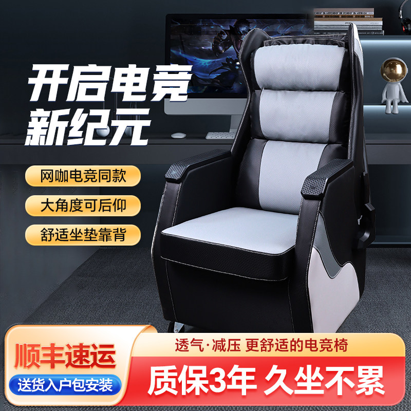 软萌大象网吧沙发椅人体工程学网咖电竞椅家用游戏办公椅懒人沙发,住宅家具,电竞椅,淘宝优惠券,粉丝福利购,淘宝优惠卷