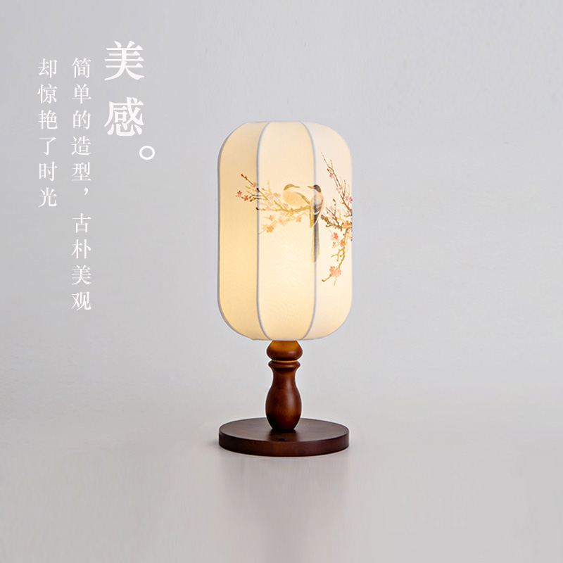 宋代美学新中式台灯卧室床头灯