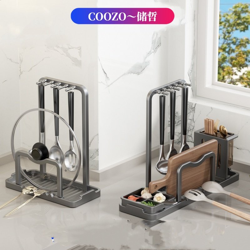 枪灰色厨房免安装台面挂钩架锅铲挂钩锅盖砧板置物架调料架筷子筒,家装主材,锅盖架,淘宝优惠券,粉丝福利购,淘宝优惠卷
